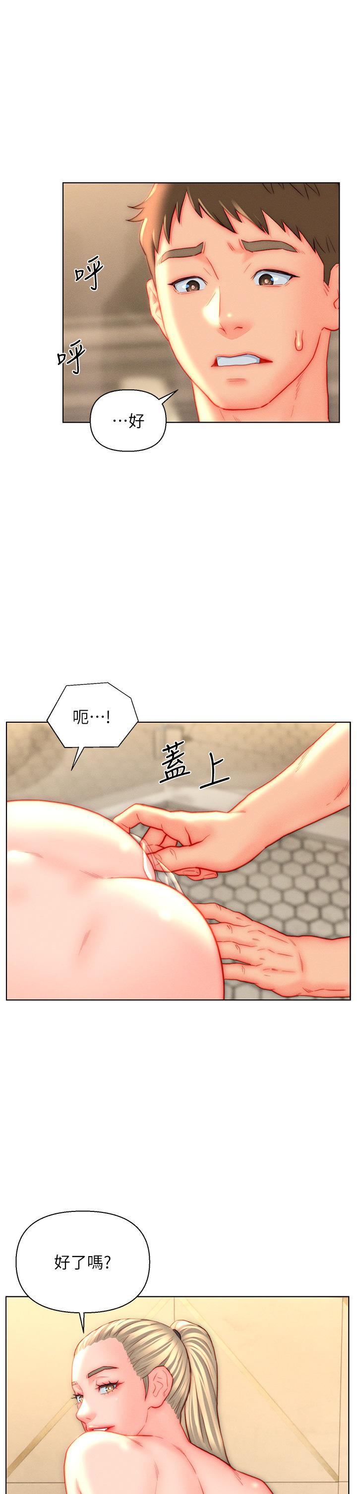 入赘女婿[h漫]韩漫全集-入赘女婿-第39話-貫穿下腹的銷魂大GG无删减无遮挡章节图片 