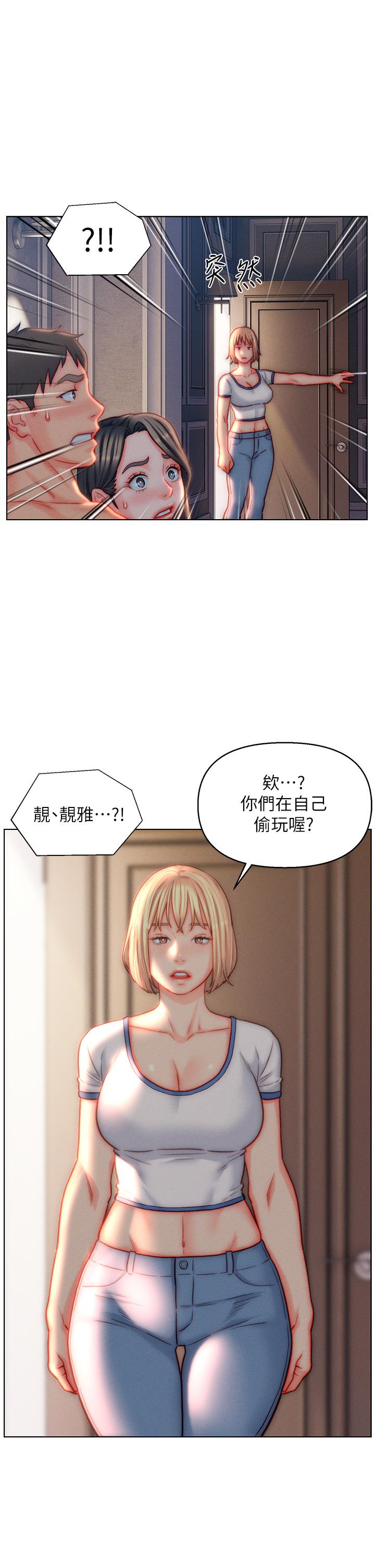 入赘女婿[h漫]韩漫全集-入赘女婿-第42話-多款肉穴，任君挑選无删减无遮挡章节图片 