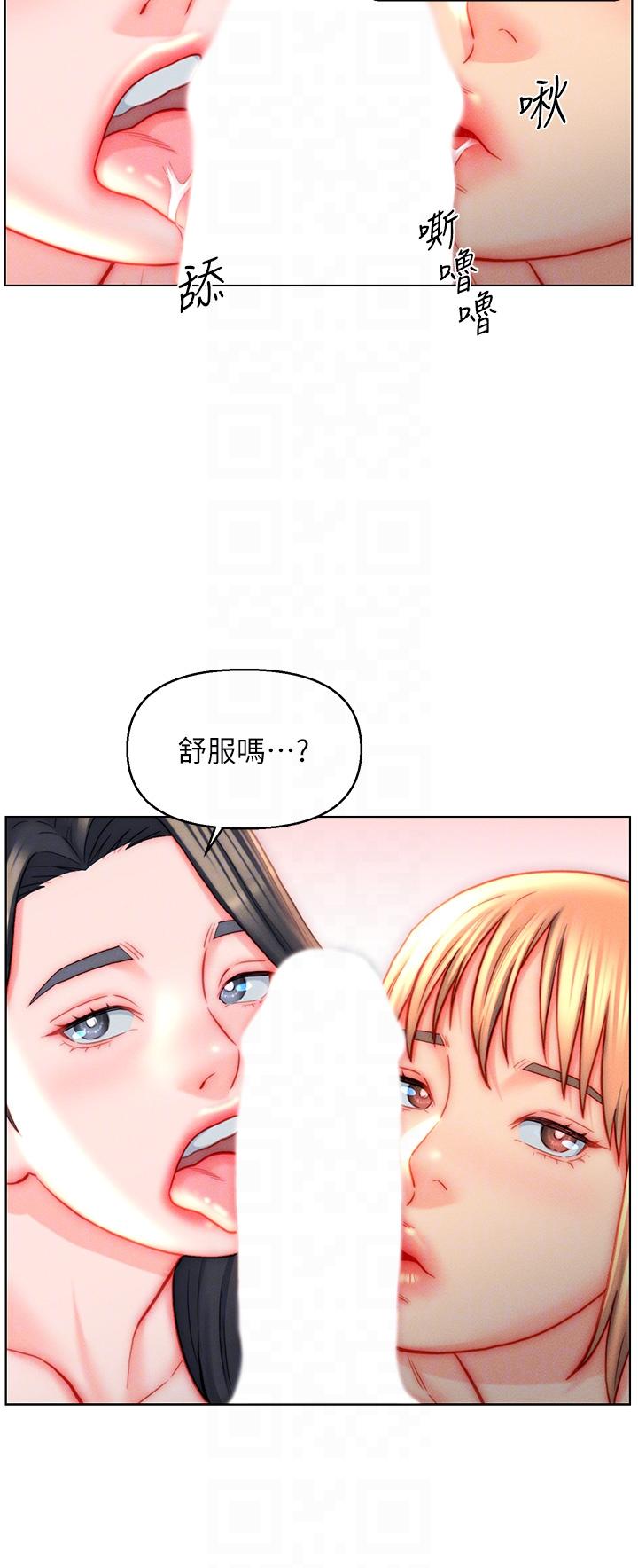 入赘女婿[h漫]韩漫全集-入赘女婿-第42話-多款肉穴，任君挑選无删减无遮挡章节图片 