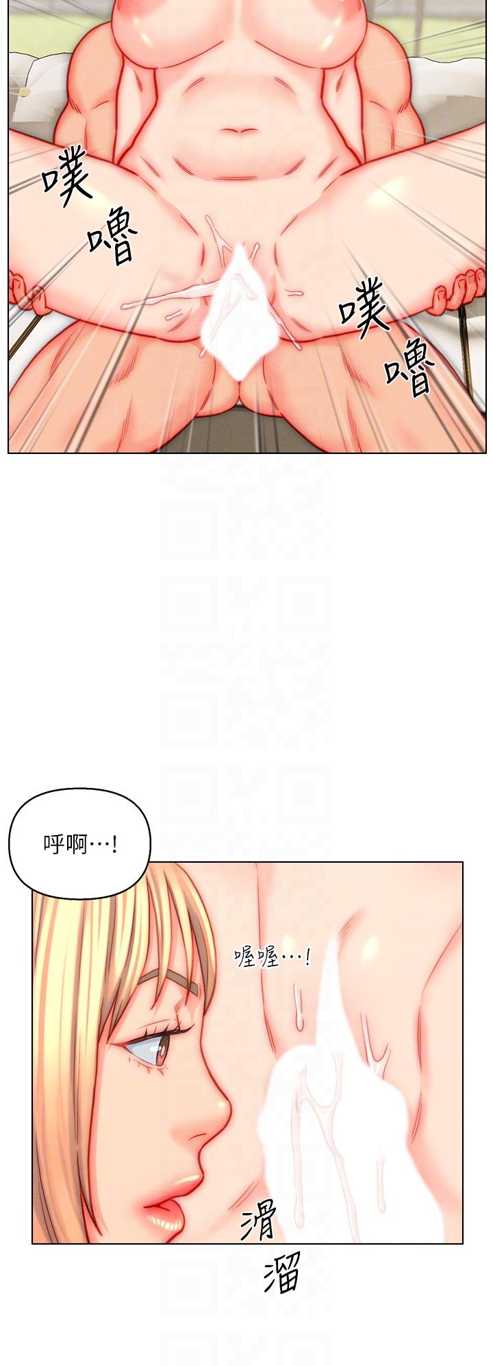 入赘女婿[h漫]韩漫全集-入赘女婿-第42話-多款肉穴，任君挑選无删减无遮挡章节图片 