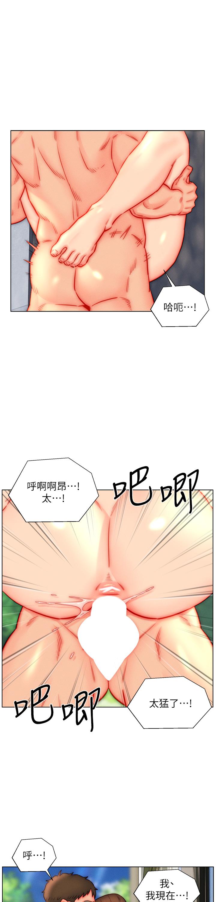 入赘女婿[h漫]-入赘女婿-第44話-我會…滿足妳們所有人!全彩韩漫标签