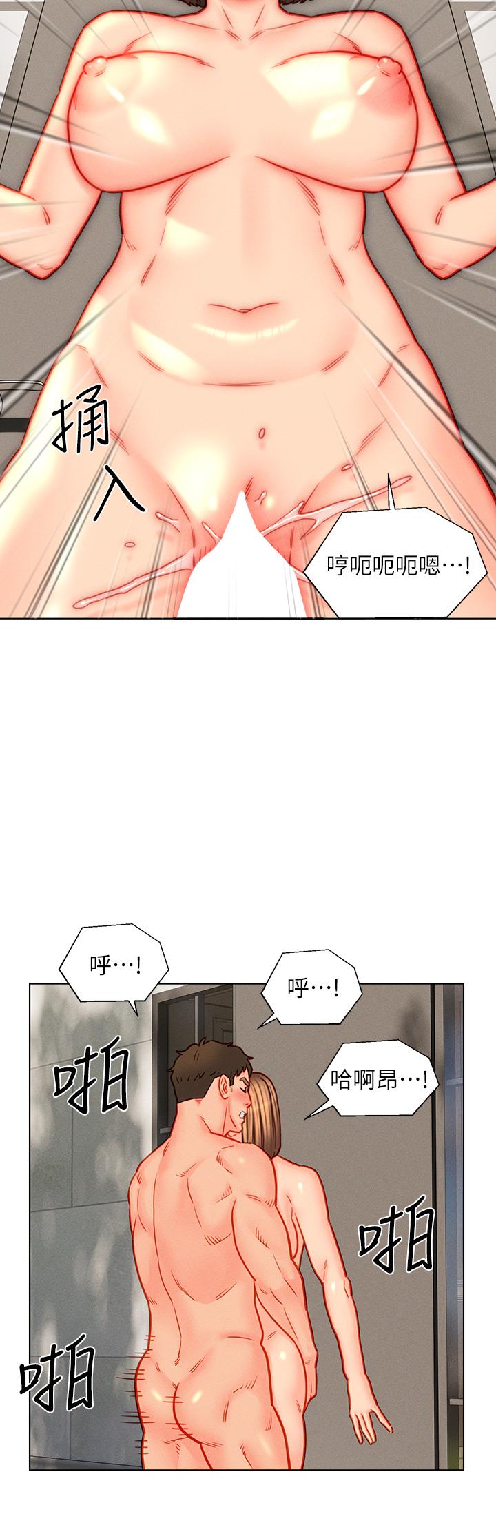 入赘女婿[h漫]-入赘女婿-第44話-我會…滿足妳們所有人!全彩韩漫标签