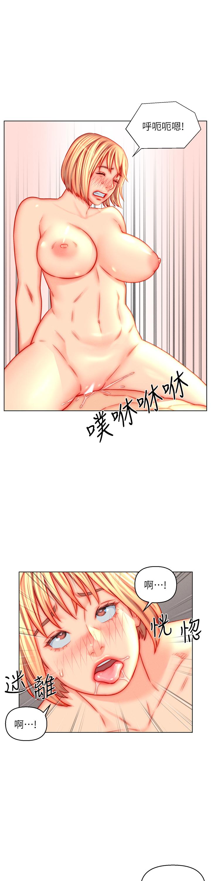 入赘女婿[h漫]韩漫全集-入赘女婿-第45話-超值海鮮全席无删减无遮挡章节图片 