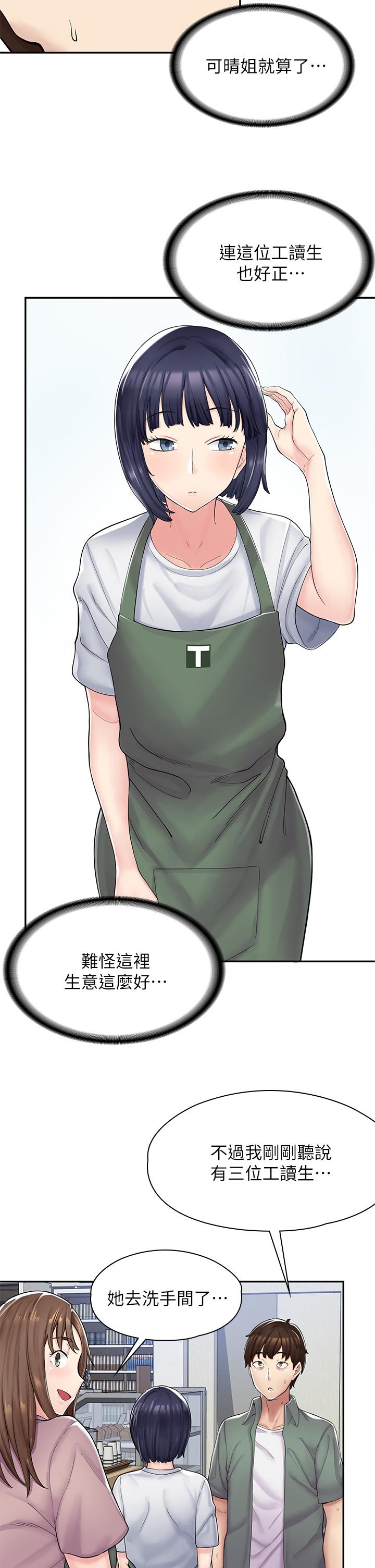 漫画店工读生[h漫]韩漫全集-漫画店工读生-第1話-冤家路窄无删减无遮挡章节图片 