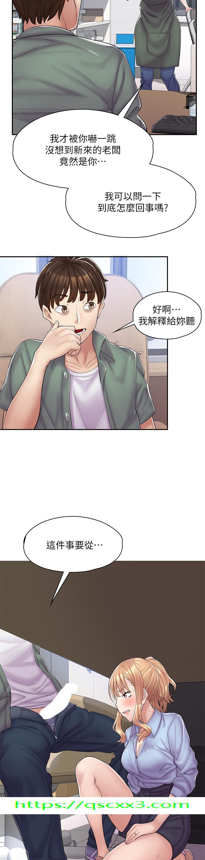 漫画店工读生[h漫]韩漫全集-漫画店工读生-第1話-冤家路窄无删减无遮挡章节图片 