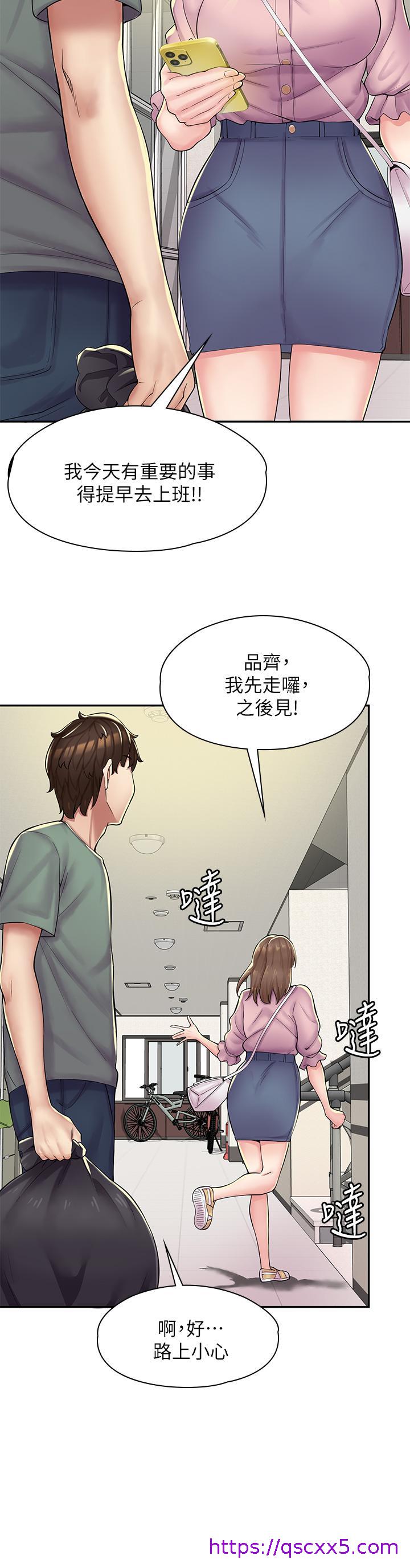 漫画店工读生[h漫]韩漫全集-漫画店工读生-第1話-冤家路窄无删减无遮挡章节图片 