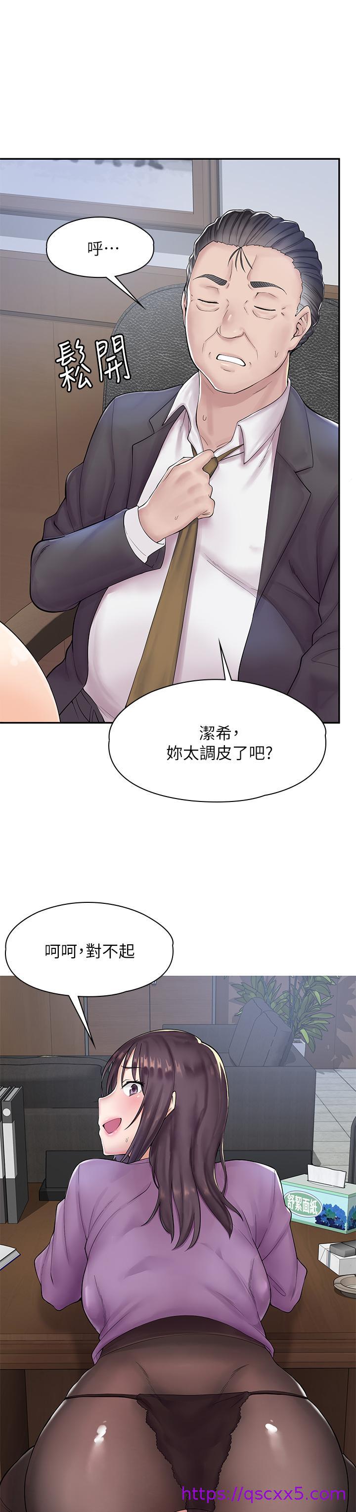 漫画店工读生[h漫]韩漫全集-漫画店工读生-第1話-冤家路窄无删减无遮挡章节图片 