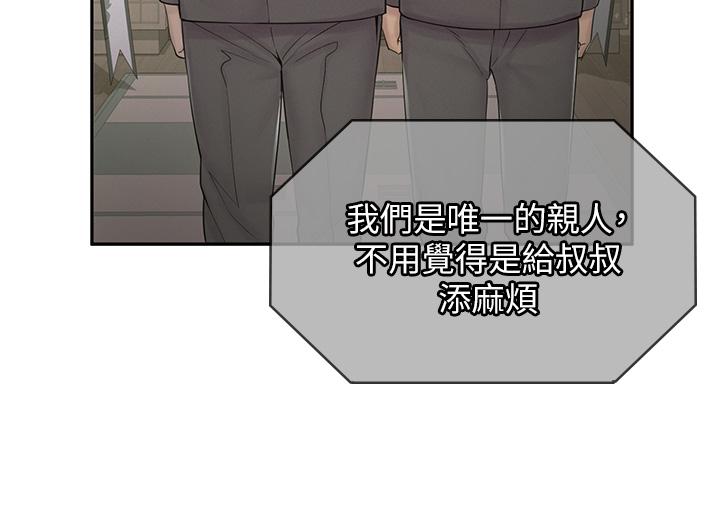 漫画店工读生[h漫]韩漫全集-漫画店工读生-第1話-冤家路窄无删减无遮挡章节图片 
