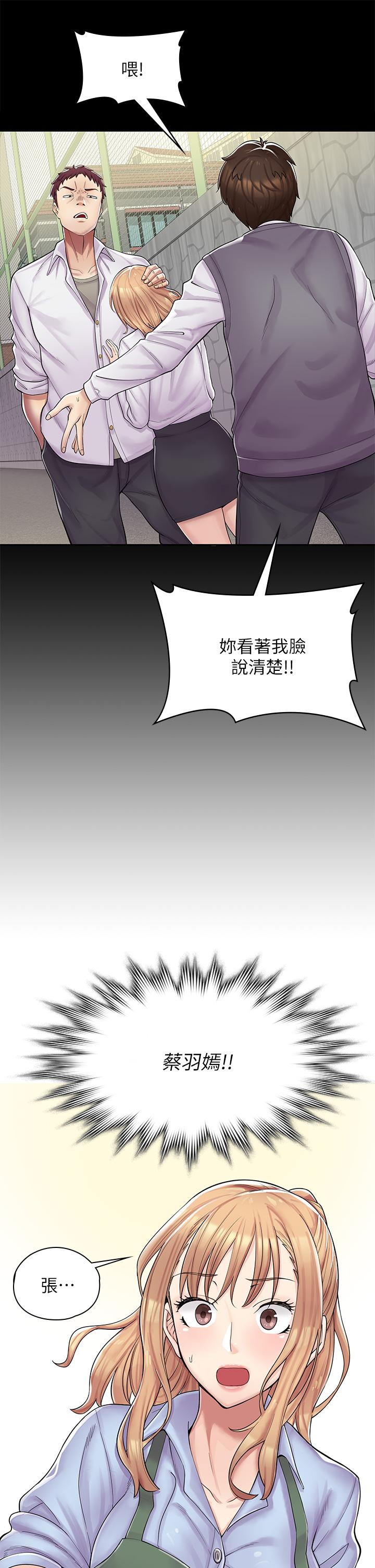漫画店工读生[h漫]韩漫全集-漫画店工读生-第1話-冤家路窄无删减无遮挡章节图片 