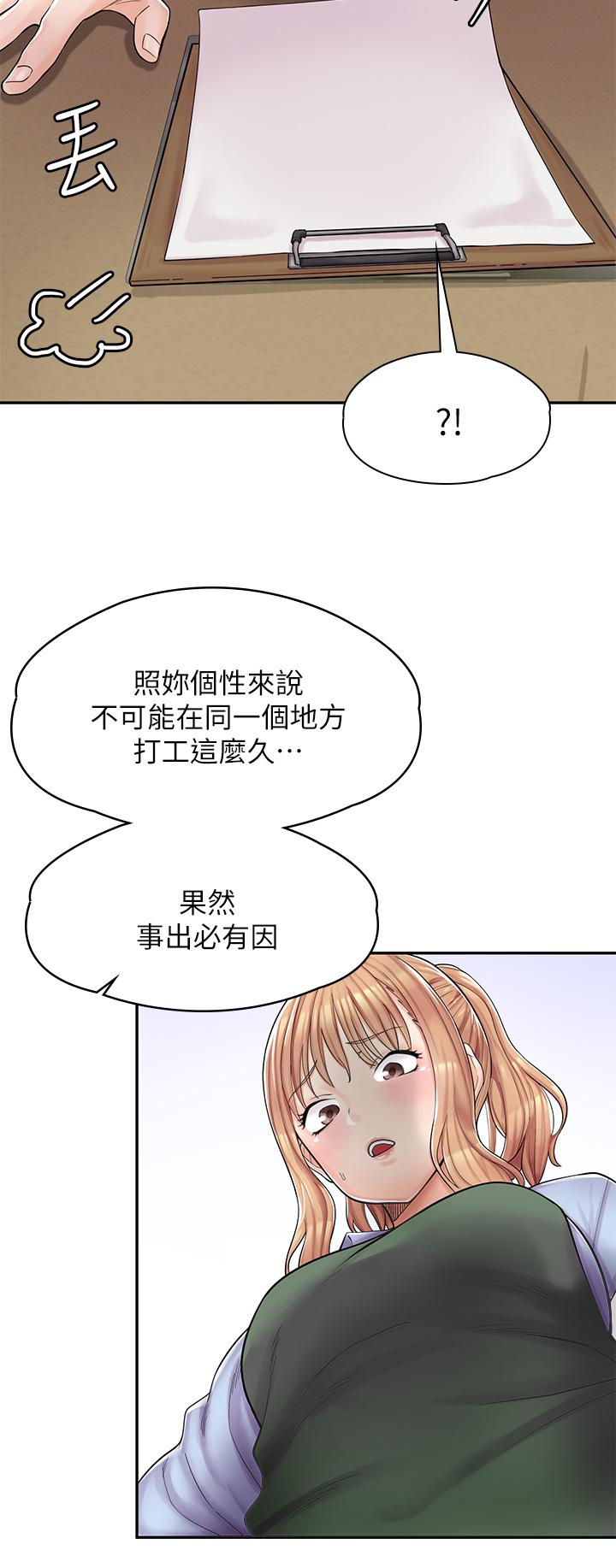 漫画店工读生[h漫]韩漫全集-漫画店工读生-第1話-冤家路窄无删减无遮挡章节图片 
