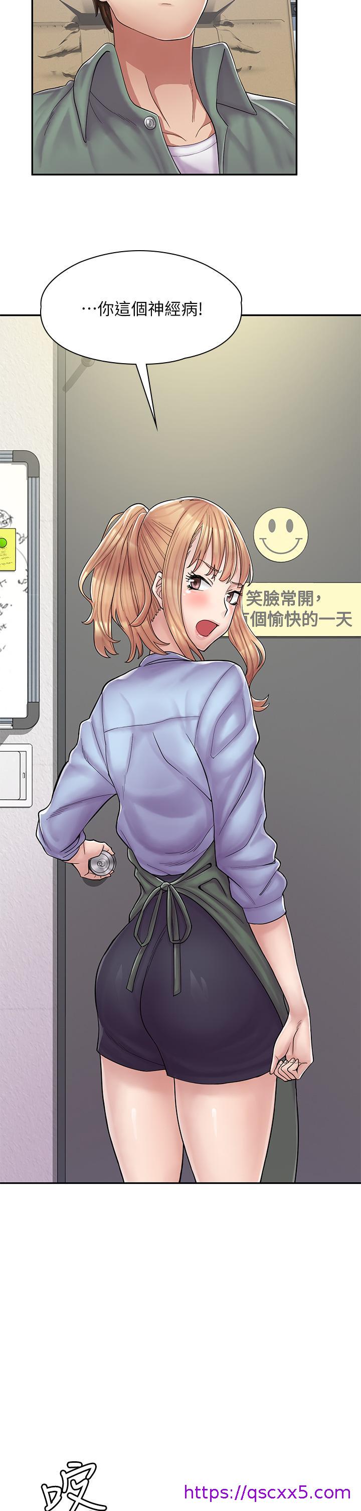漫画店工读生[h漫]韩漫全集-漫画店工读生-第1話-冤家路窄无删减无遮挡章节图片 