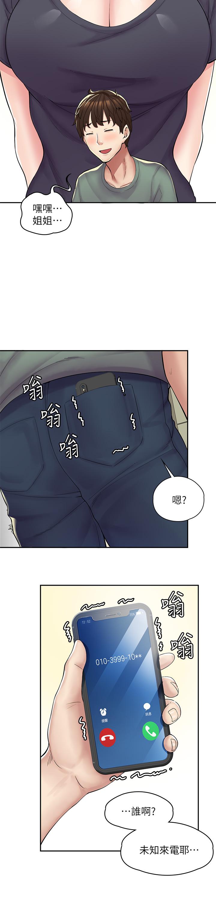漫画店工读生[h漫]韩漫全集-漫画店工读生-第1話-冤家路窄无删减无遮挡章节图片 