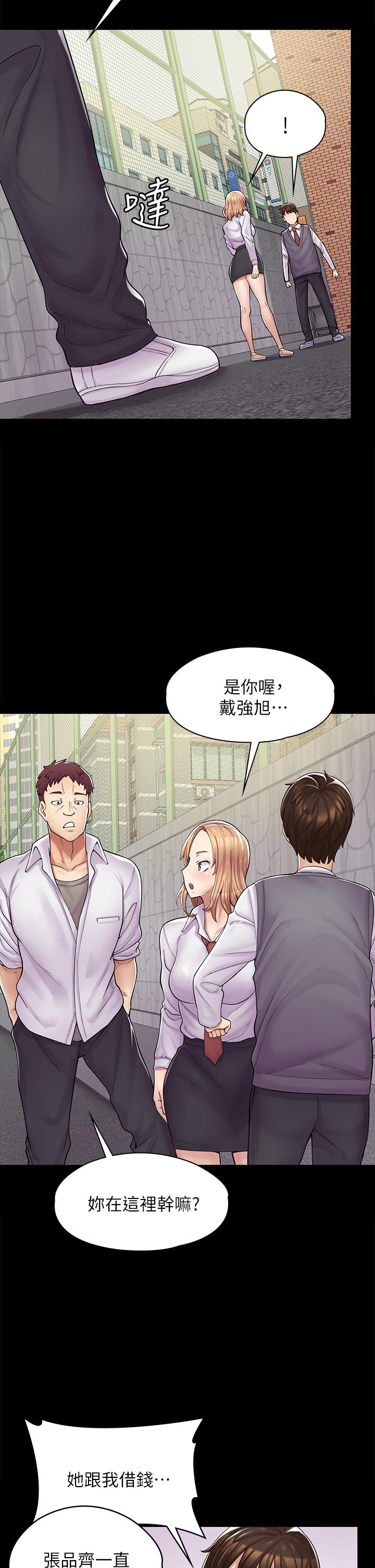 漫画店工读生[h漫]韩漫全集-漫画店工读生-第1話-冤家路窄无删减无遮挡章节图片 