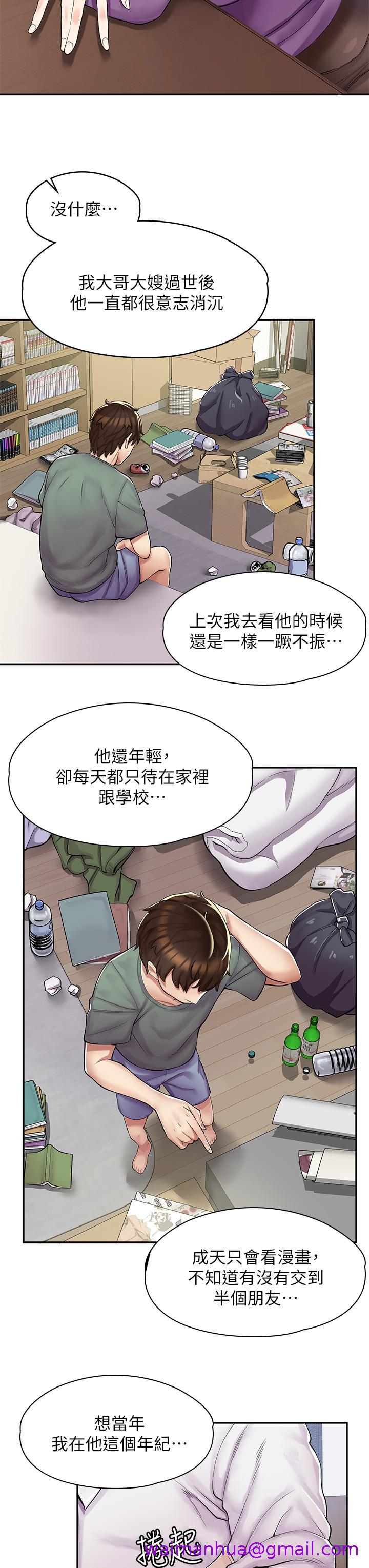 漫画店工读生[h漫]韩漫全集-漫画店工读生-第1話-冤家路窄无删减无遮挡章节图片 