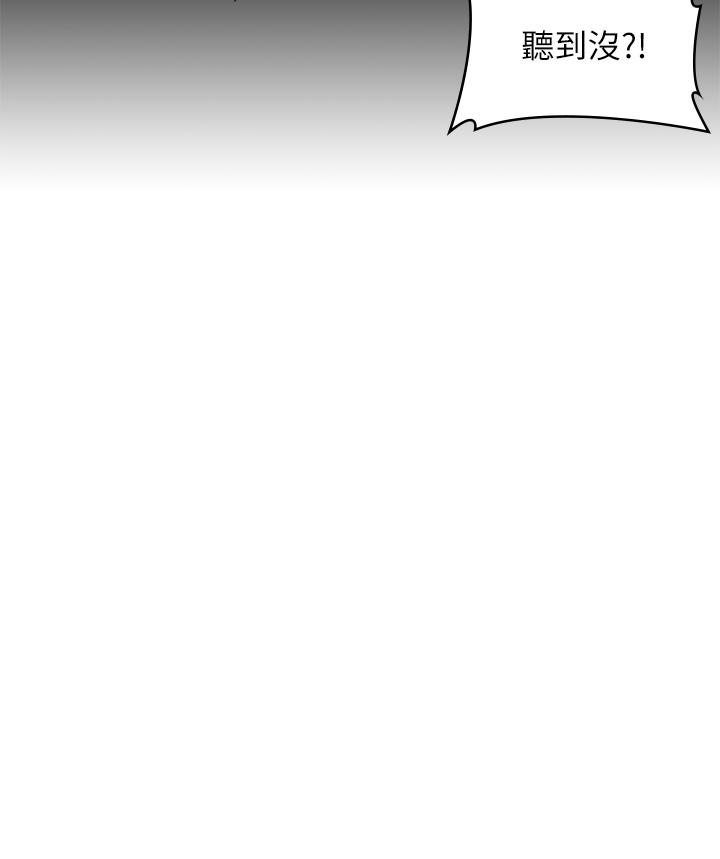 漫画店工读生[h漫]韩漫全集-漫画店工读生-第1話-冤家路窄无删减无遮挡章节图片 