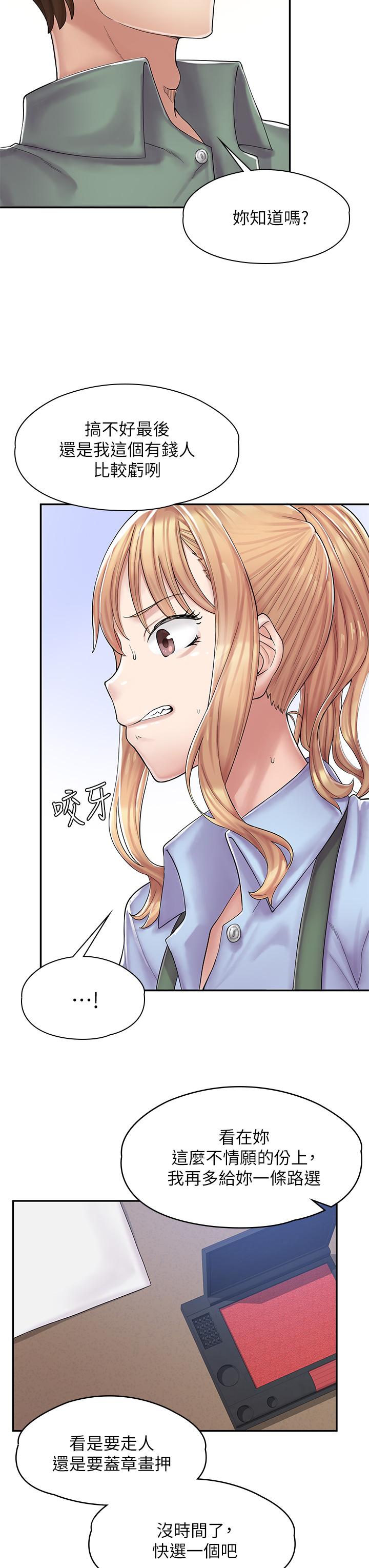 漫画店工读生[h漫]韩漫全集-漫画店工读生-第1話-冤家路窄无删减无遮挡章节图片 