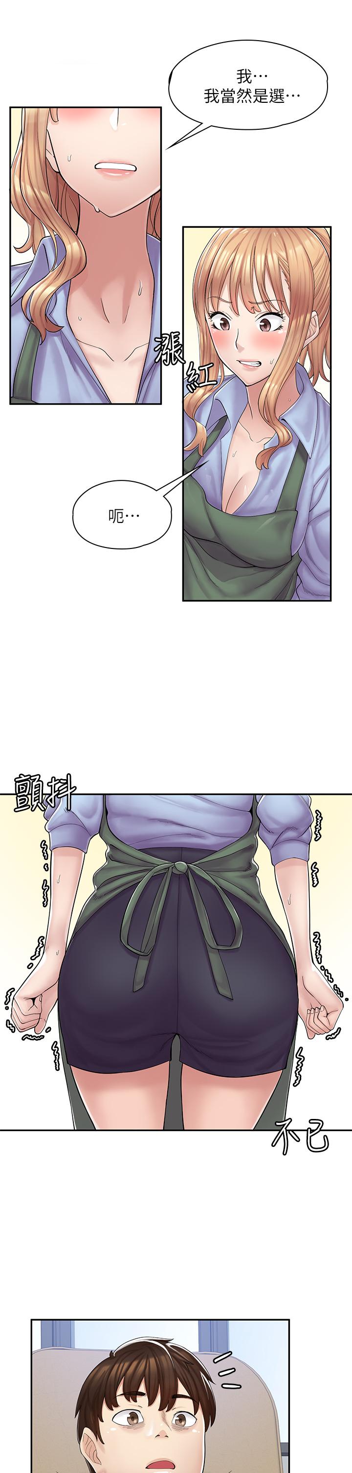 漫画店工读生[h漫]韩漫全集-漫画店工读生-第1話-冤家路窄无删减无遮挡章节图片 