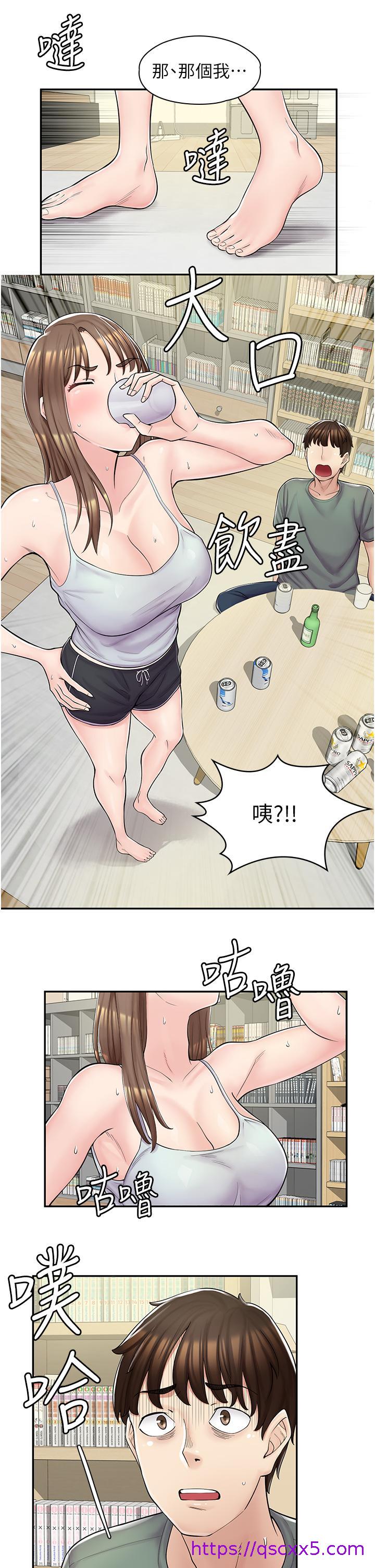 漫画店工读生[h漫]韩漫全集-漫画店工读生-第3話-用肉體撫慰我无删减无遮挡章节图片 