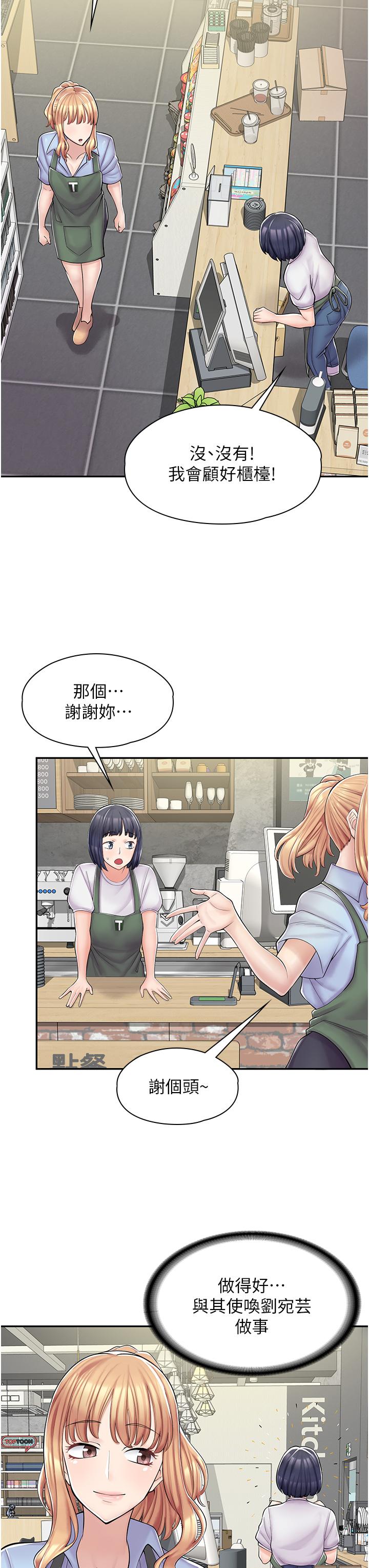 漫画店工读生[h漫]韩漫全集-漫画店工读生-第3話-用肉體撫慰我无删减无遮挡章节图片 