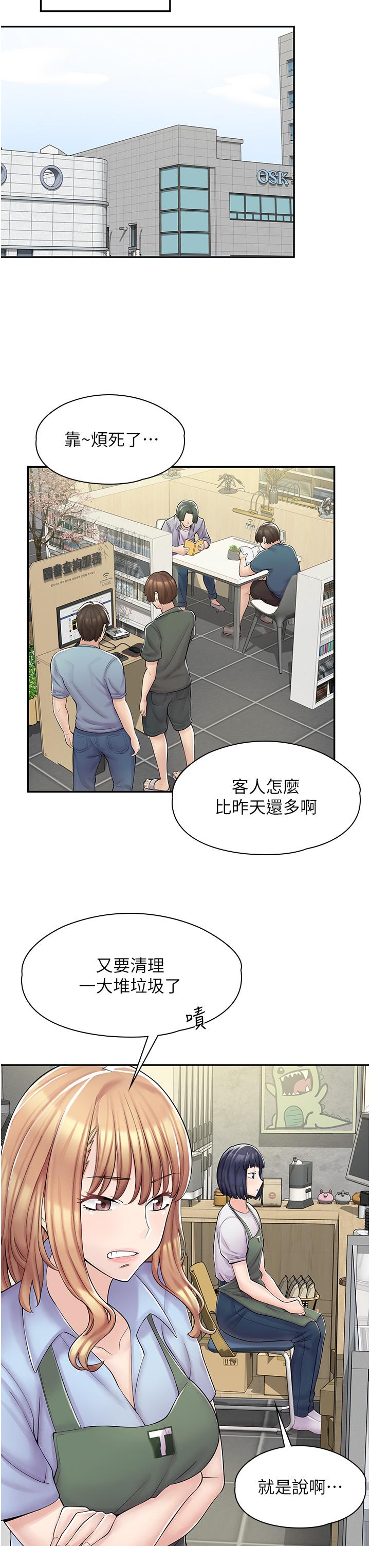 漫画店工读生[h漫]韩漫全集-漫画店工读生-第3話-用肉體撫慰我无删减无遮挡章节图片 