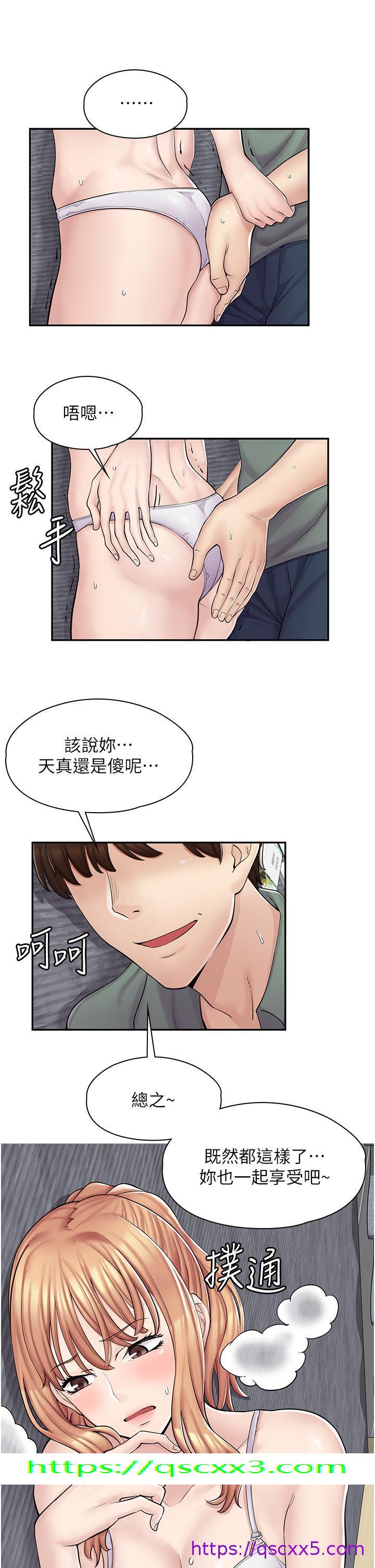 漫画店工读生[h漫]韩漫全集-漫画店工读生-第3話-用肉體撫慰我无删减无遮挡章节图片 