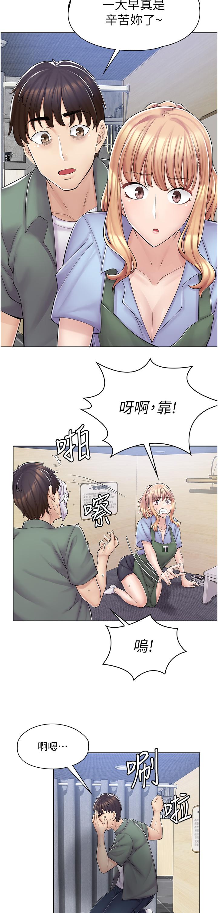 漫画店工读生[h漫]韩漫全集-漫画店工读生-第3話-用肉體撫慰我无删减无遮挡章节图片 