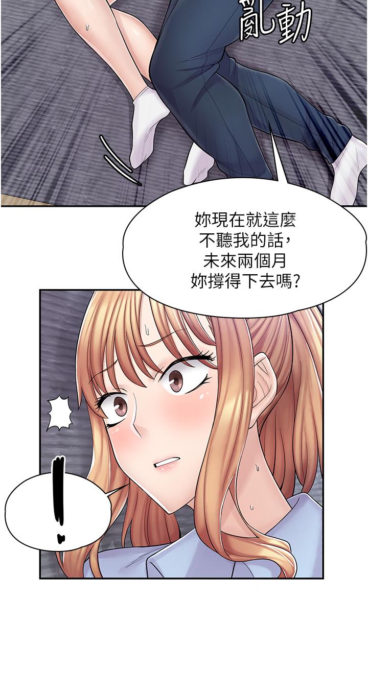 漫画店工读生[h漫]韩漫全集-漫画店工读生-第3話-用肉體撫慰我无删减无遮挡章节图片 