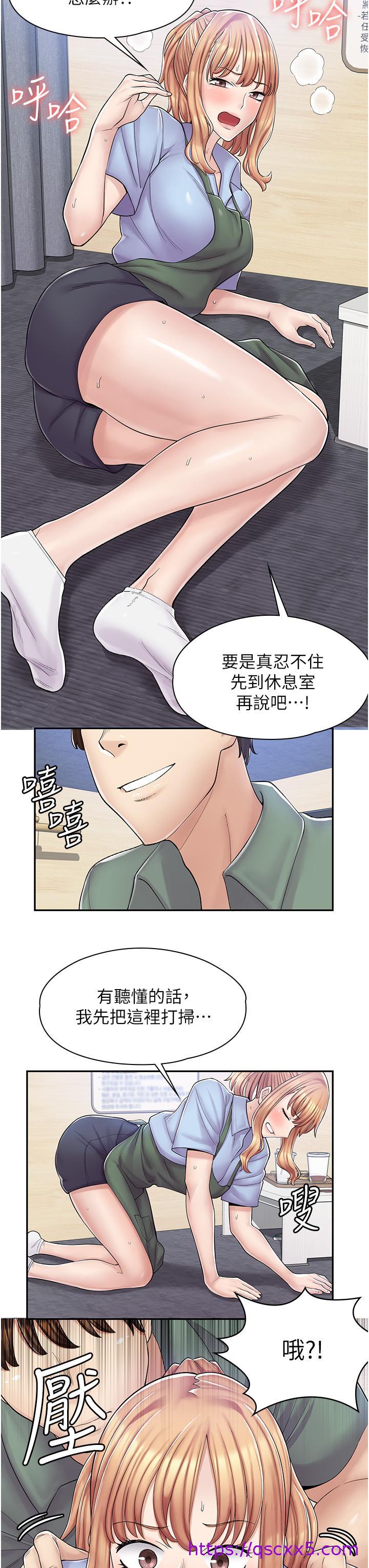 漫画店工读生[h漫]韩漫全集-漫画店工读生-第3話-用肉體撫慰我无删减无遮挡章节图片 