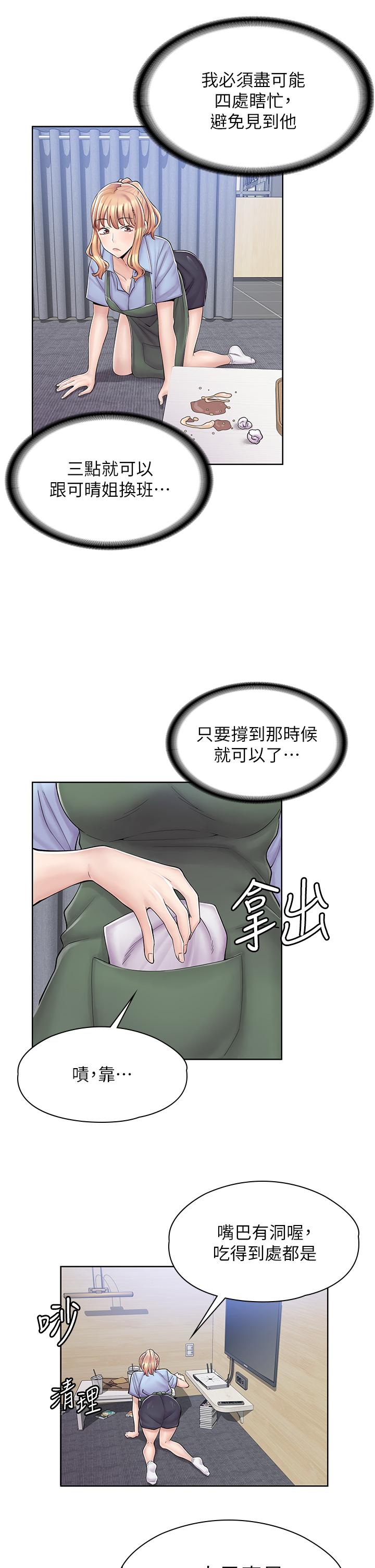 漫画店工读生[h漫]韩漫全集-漫画店工读生-第3話-用肉體撫慰我无删减无遮挡章节图片 