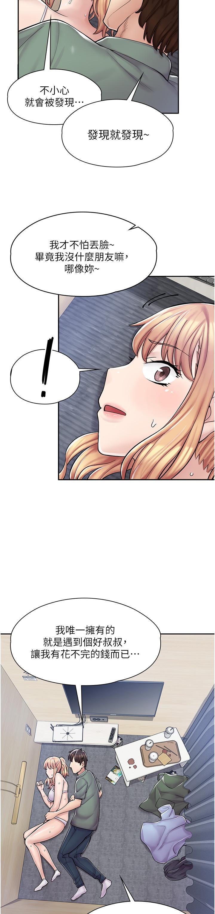 漫画店工读生[h漫]韩漫全集-漫画店工读生-第3話-用肉體撫慰我无删减无遮挡章节图片 