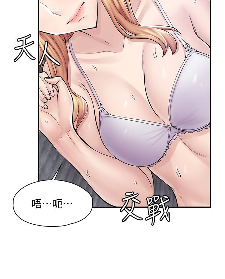 漫画店工读生[h漫]韩漫全集-漫画店工读生-第3話-用肉體撫慰我无删减无遮挡章节图片 