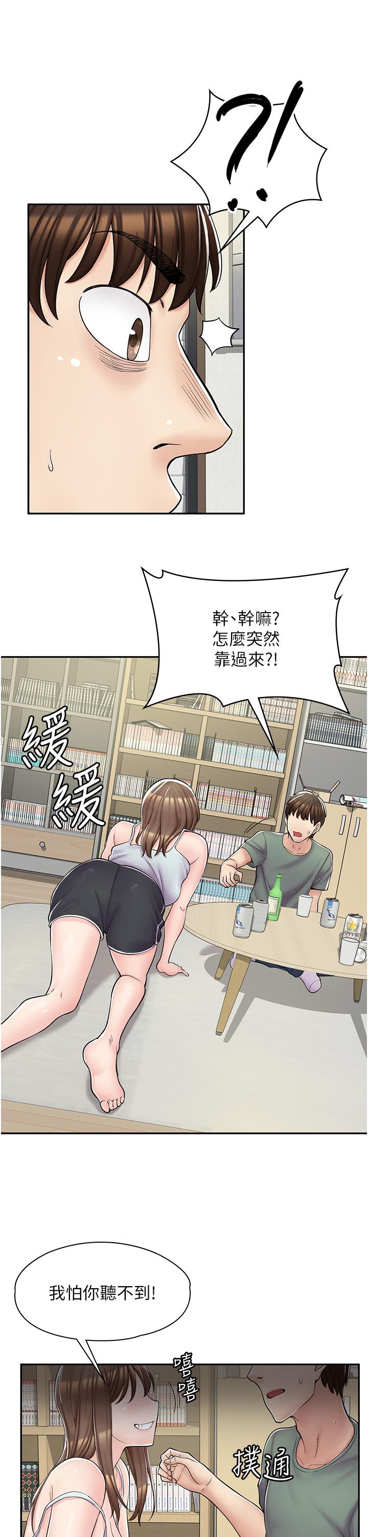 漫画店工读生[h漫]韩漫全集-漫画店工读生-第3話-用肉體撫慰我无删减无遮挡章节图片 