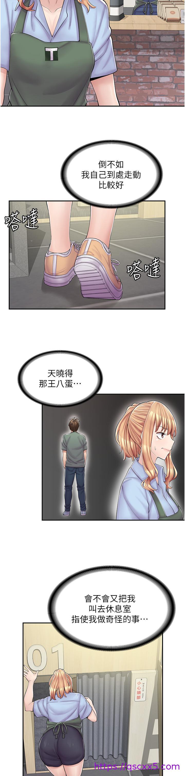 漫画店工读生[h漫]韩漫全集-漫画店工读生-第3話-用肉體撫慰我无删减无遮挡章节图片 
