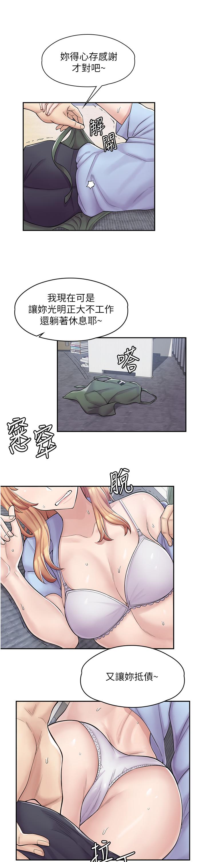 漫画店工读生[h漫]韩漫全集-漫画店工读生-第3話-用肉體撫慰我无删减无遮挡章节图片 
