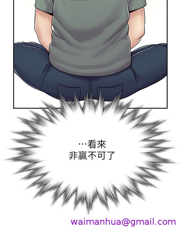 漫画店工读生[h漫]韩漫全集-漫画店工读生-第3話-用肉體撫慰我无删减无遮挡章节图片 