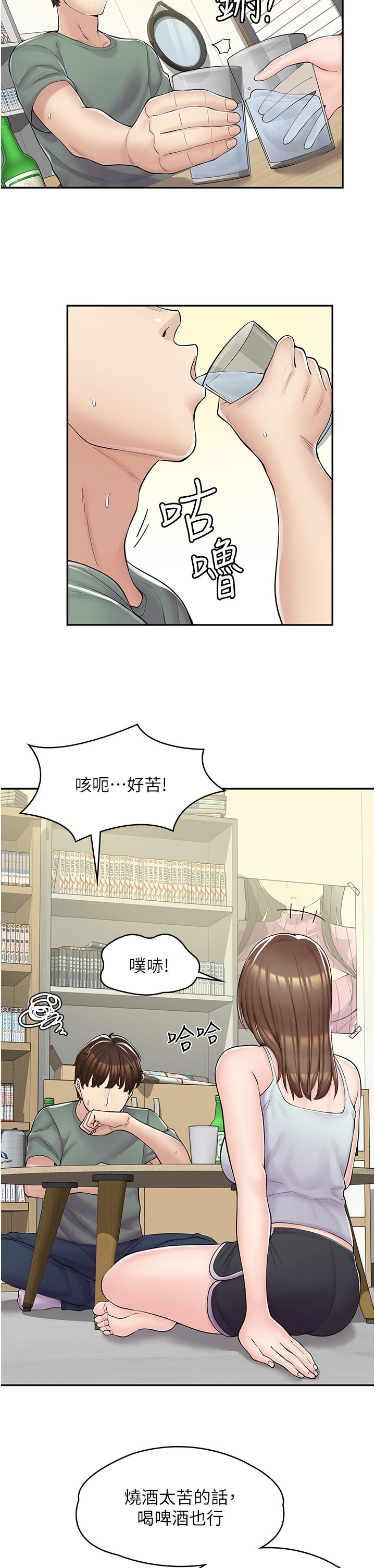 漫画店工读生[h漫]韩漫全集-漫画店工读生-第3話-用肉體撫慰我无删减无遮挡章节图片 
