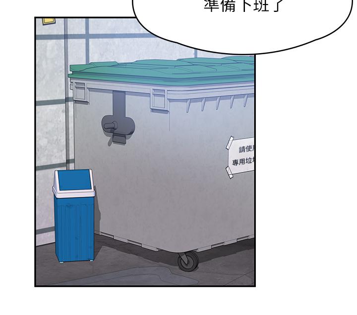 漫画店工读生[h漫]韩漫全集-漫画店工读生-第5話-留下草莓印无删减无遮挡章节图片 