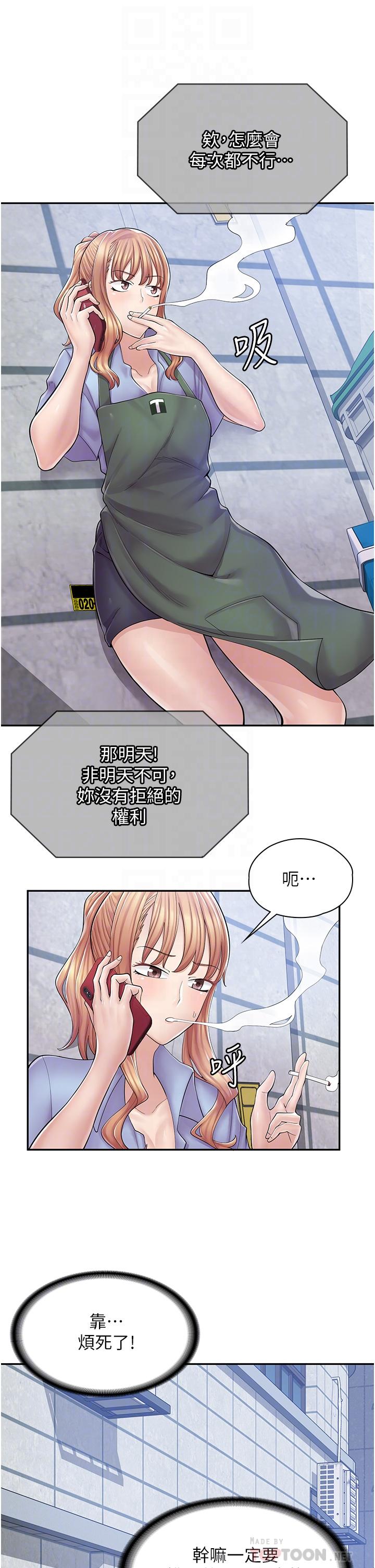 漫画店工读生[h漫]韩漫全集-漫画店工读生-第5話-留下草莓印无删减无遮挡章节图片 