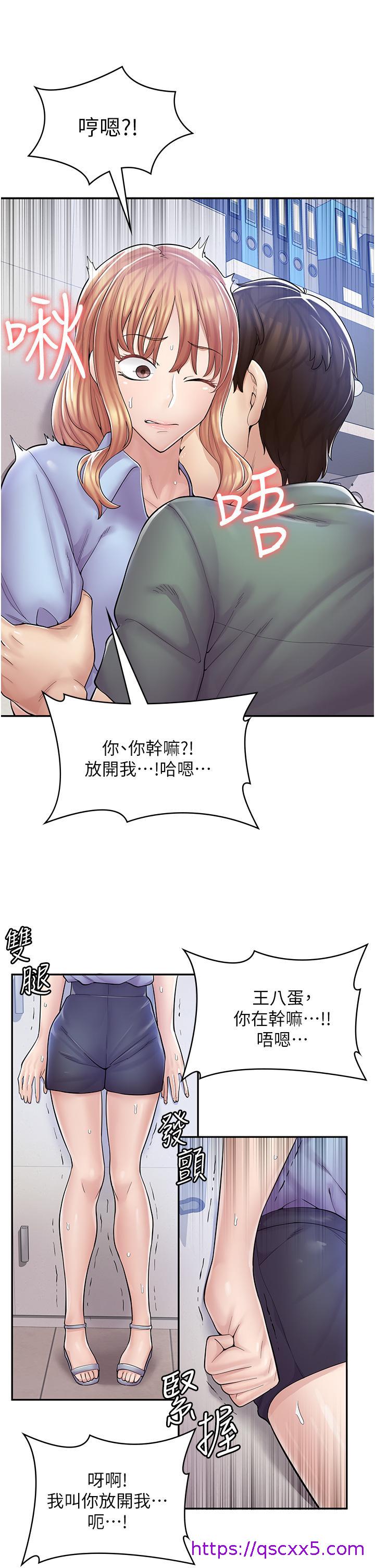 漫画店工读生[h漫]韩漫全集-漫画店工读生-第5話-留下草莓印无删减无遮挡章节图片 