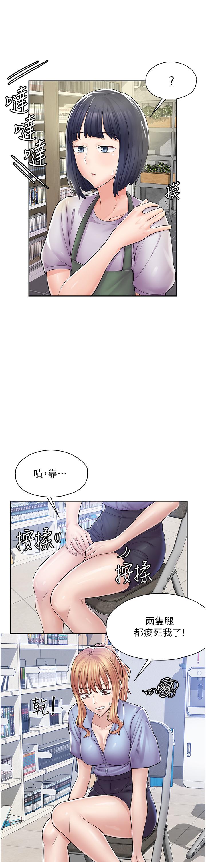 漫画店工读生[h漫]韩漫全集-漫画店工读生-第5話-留下草莓印无删减无遮挡章节图片 