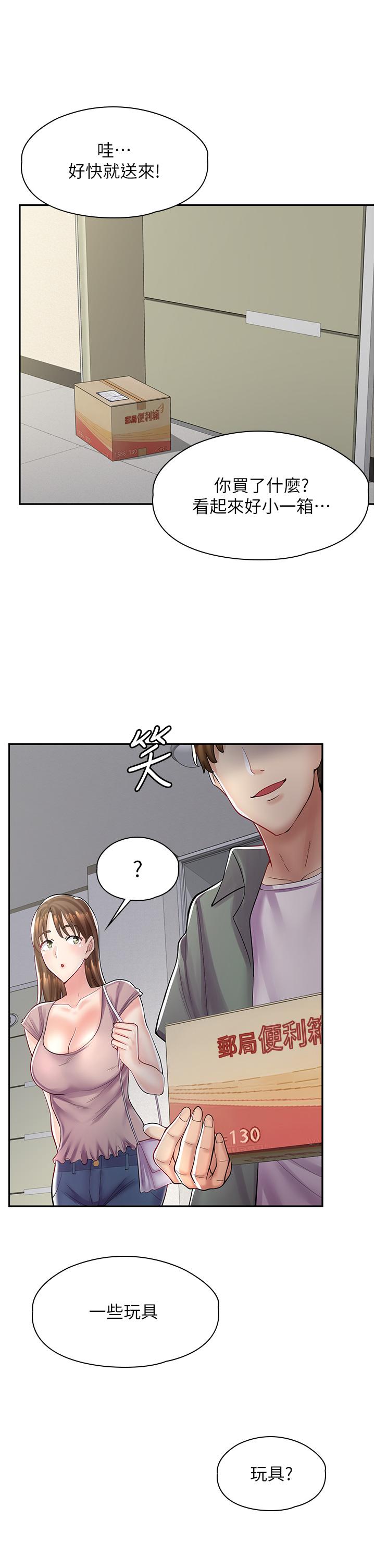 漫画店工读生[h漫]韩漫全集-漫画店工读生-第6話-一覽無餘的深邃事業線无删减无遮挡章节图片 