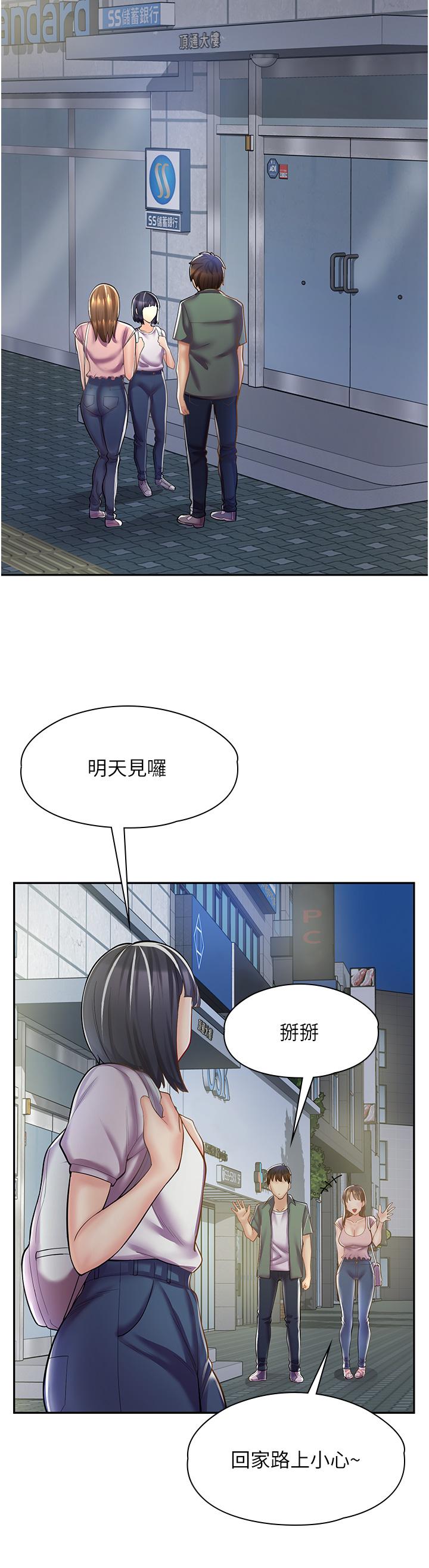 漫画店工读生[h漫]韩漫全集-漫画店工读生-第6話-一覽無餘的深邃事業線无删减无遮挡章节图片 