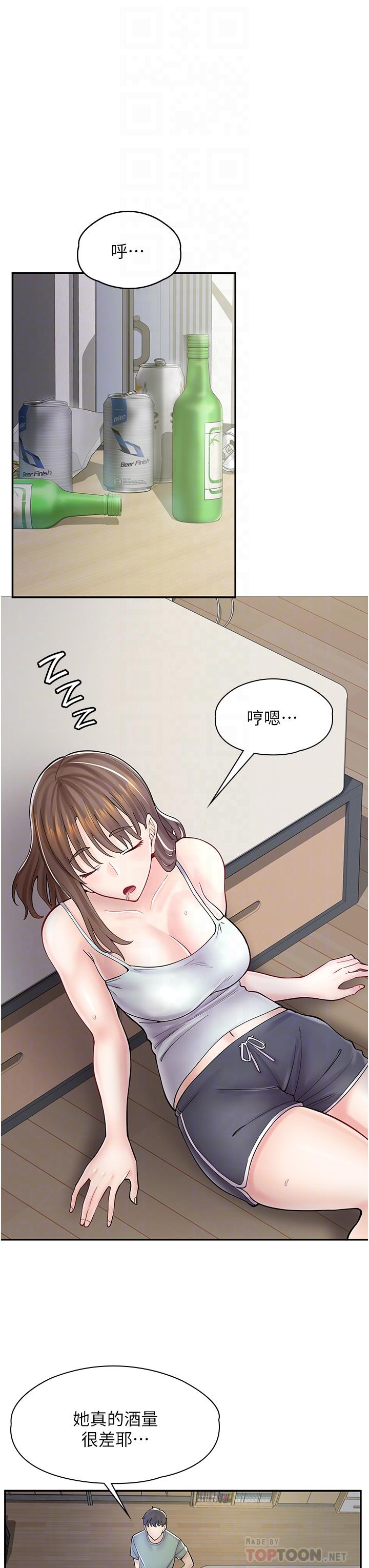 漫画店工读生[h漫]韩漫全集-漫画店工读生-第6話-一覽無餘的深邃事業線无删减无遮挡章节图片 