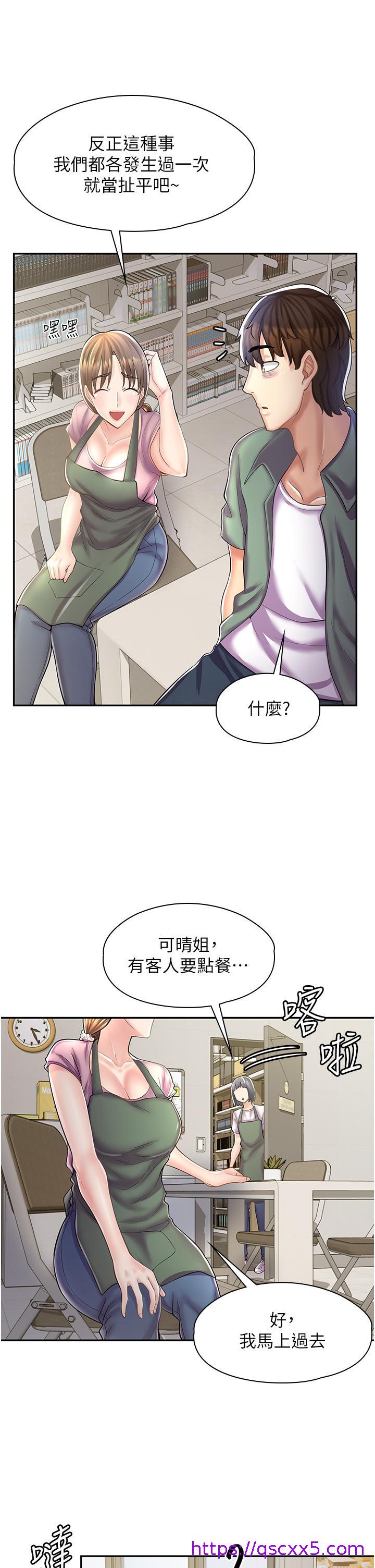 漫画店工读生[h漫]韩漫全集-漫画店工读生-第6話-一覽無餘的深邃事業線无删减无遮挡章节图片 