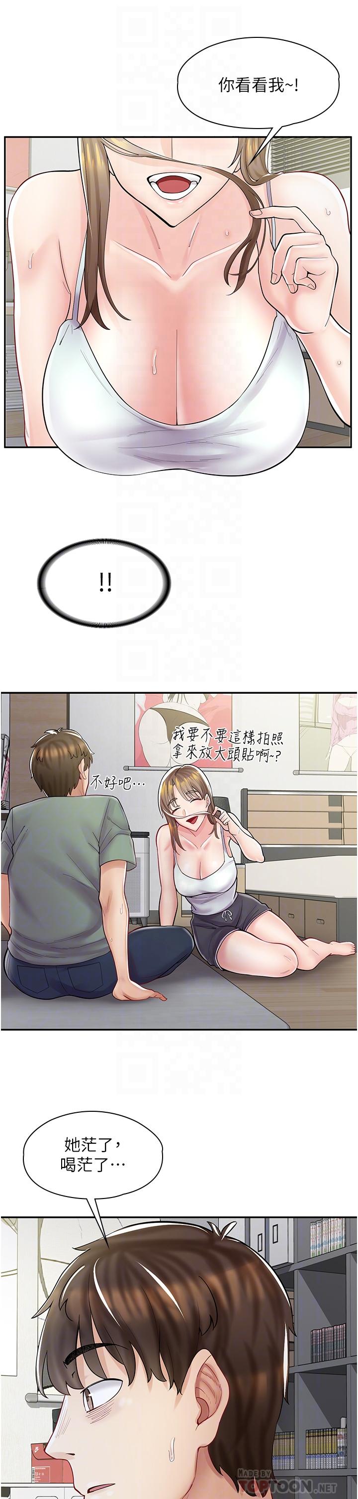 漫画店工读生[h漫]韩漫全集-漫画店工读生-第6話-一覽無餘的深邃事業線无删减无遮挡章节图片 