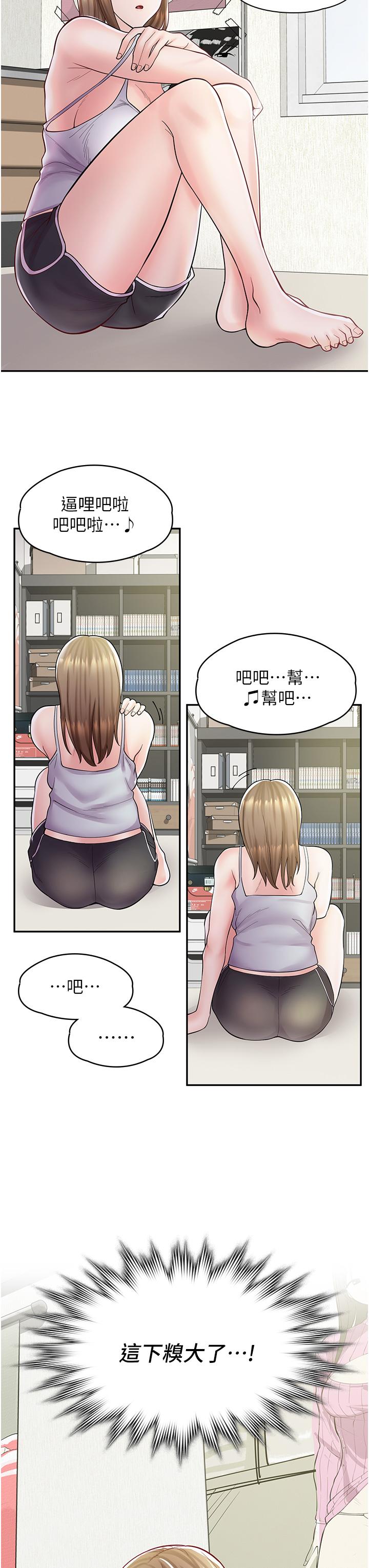 漫画店工读生[h漫]韩漫全集-漫画店工读生-第6話-一覽無餘的深邃事業線无删减无遮挡章节图片 