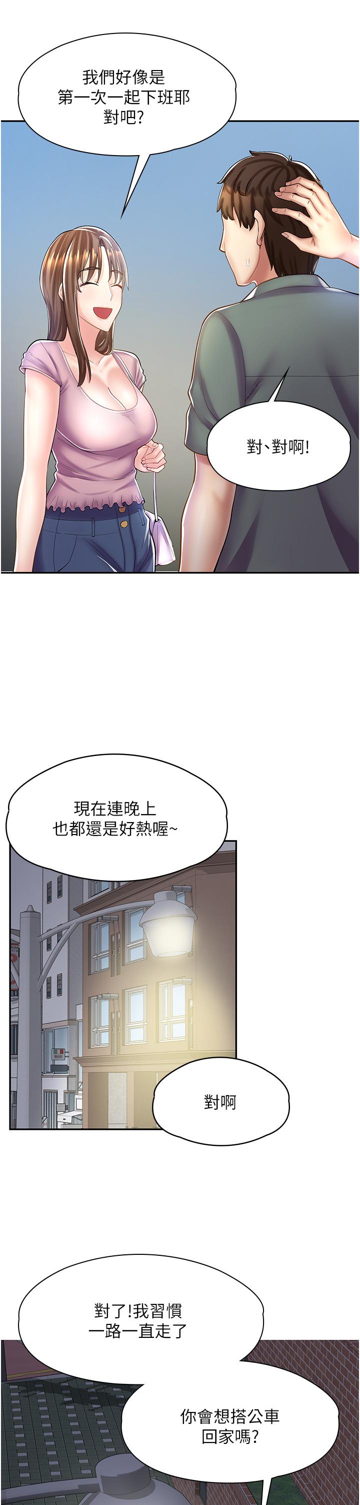 漫画店工读生[h漫]韩漫全集-漫画店工读生-第6話-一覽無餘的深邃事業線无删减无遮挡章节图片 