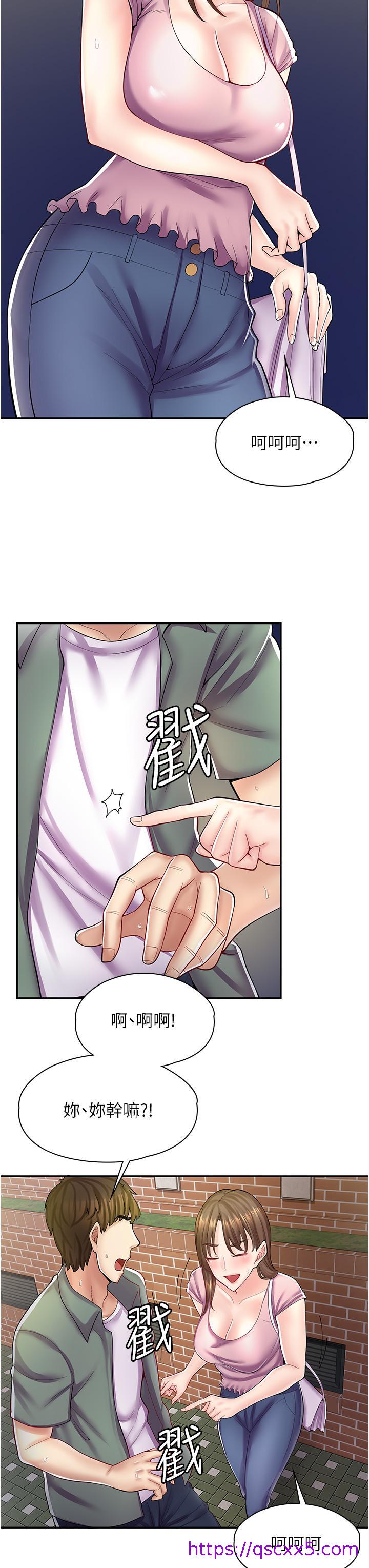 漫画店工读生[h漫]韩漫全集-漫画店工读生-第6話-一覽無餘的深邃事業線无删减无遮挡章节图片 