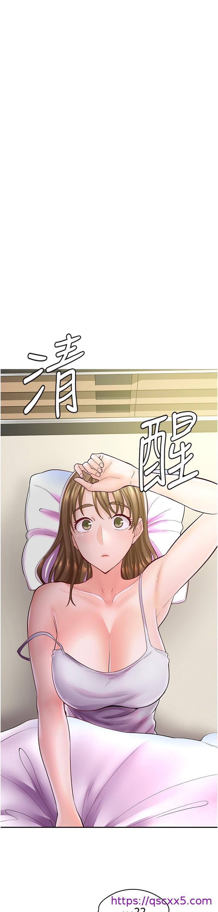 漫画店工读生[h漫]韩漫全集-漫画店工读生-第6話-一覽無餘的深邃事業線无删减无遮挡章节图片 