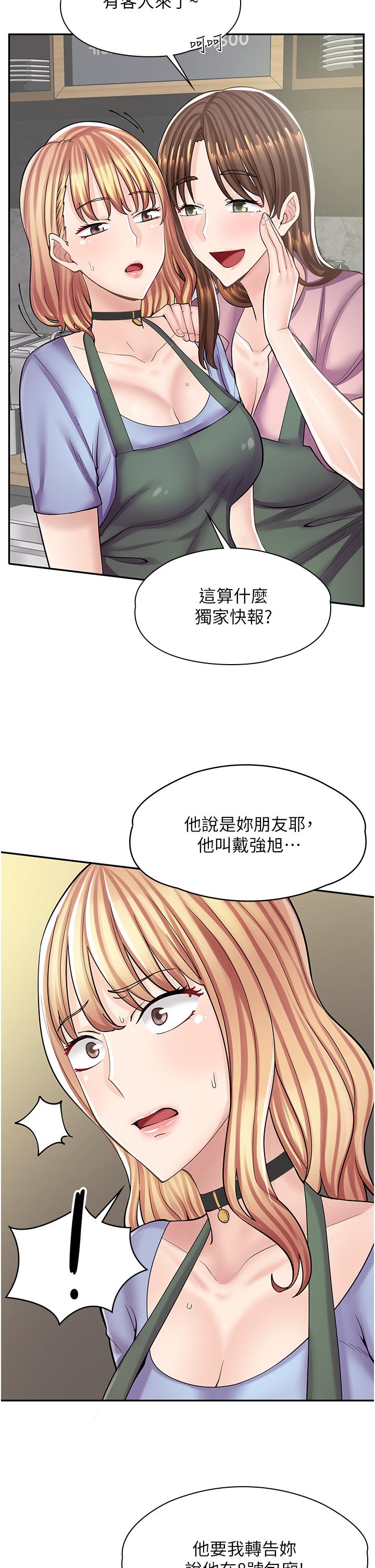 漫画店工读生[h漫]韩漫全集-漫画店工读生-第7話-給員工的震撼教育无删减无遮挡章节图片 